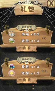 古屋之战(暂未上线)