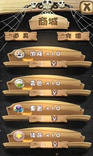 古屋之战(暂未上线)