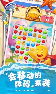 碎碎曲奇