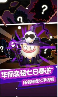 羊羊保卫战