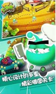 羊羊保卫战