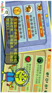 找你妹