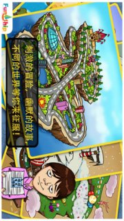 找你妹