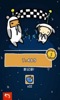 太空蛋糕