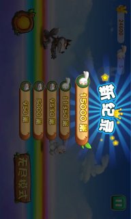 兔子必须死(暂未上线)