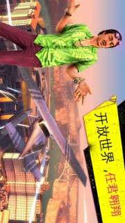 孤胆车神维加斯