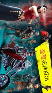 孤胆车神维加斯