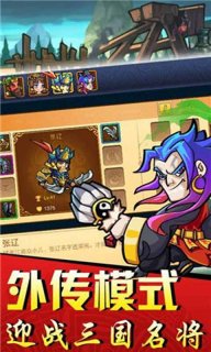 古川三国志