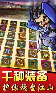 古川三国志
