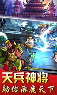 古川三国志