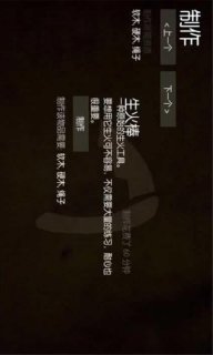野外生存之旅