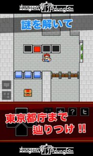 新宿迷宫