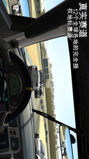 真实赛车3