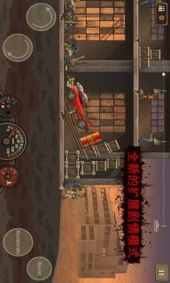 战车撞僵尸2