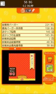 汉堡拼盘