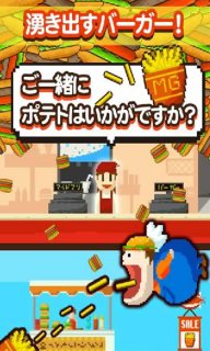 汉堡拼盘