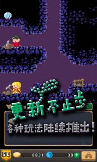 锻冶屋英雄谭