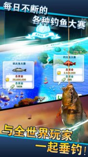 钓鱼发烧友