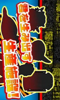 用你塞满整个地球吧