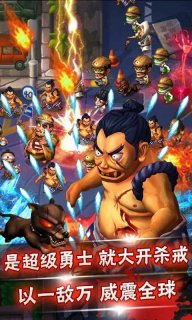 全民灭僵尸