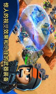 小小部队联盟
