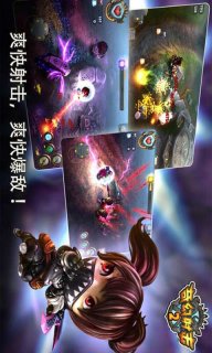 奇幻射击2