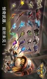 奇幻射击2