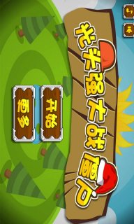 光头强大战僵尸