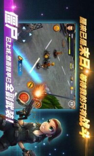 3D全民大战僵尸