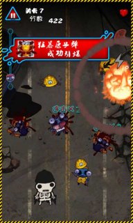 疯狂爆僵尸