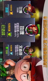 超能舰队
