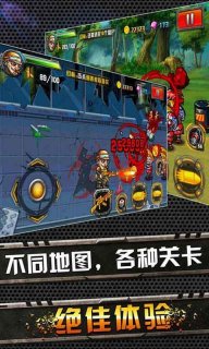 穿越僵尸前线2015