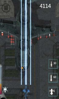 空中警戒