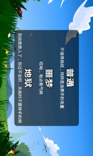 冒险飞行大闯关(暂未上线)