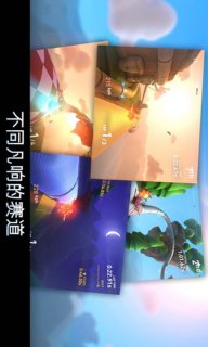 云端漂移