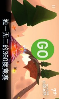 云端漂移