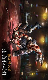 丧尸死斗