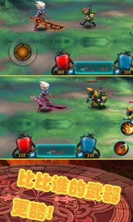 魔血之剑