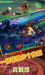 魔血之剑