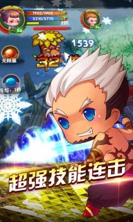 剑灵无双2
