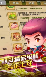 剑灵无双2