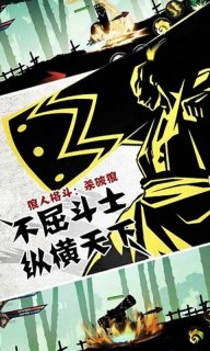 狼人格斗杀破狼