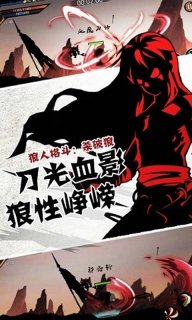 狼人格斗杀破狼