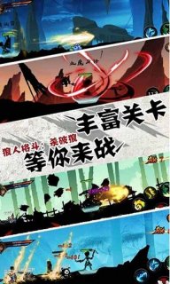 狼人格斗杀破狼