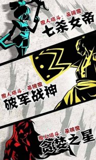 狼人格斗杀破狼