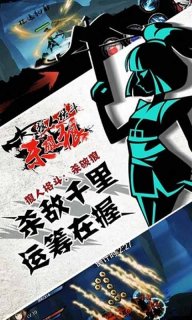 狼人格斗杀破狼