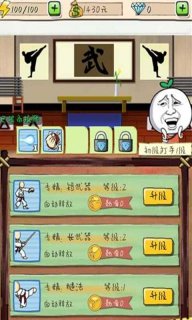 滴滴打人