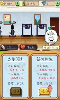 滴滴打人