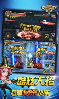 街机刀塔