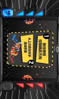 超级战斗兄弟